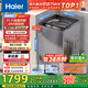 海爾（Haier）波輪洗衣機全自動(dòng)家用10公斤雙動(dòng)力防纏繞XQS100-BZ659京東自營(yíng)家電國家補貼20%以舊換新一級能效