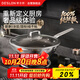德世朗（DESLON）純鈦炒鍋無(wú)涂層不粘鍋少油煙平底炒菜鍋爐灶通用