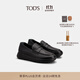 TOD'S官方2025秋冬新品男士皮革運動樂福鞋時尚休閑厚底鞋 黑色 42.5