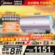 美的（Midea）儲水式電熱水器3300W大功率速熱一級能效免換鎂棒雙管變頻出水斷電智能家電JA5/JE8國補立減20% 60L 3300W 出水斷電阻垢凈膚JE8 3300W一級能效