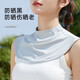 PEARL DIARY防曬圍脖女夏季冰絲薄款披肩戶(hù)外開(kāi)車(chē)仿紫外線(xiàn)護頸假領(lǐng)子脖套披肩 灰色