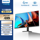 飛利浦23.8英寸 2K IPS 120Hz超頻 HDR 低藍光不閃屏 HDMI2.0+DP1.4節能 辦公顯示器電腦顯示屏24E2N1500