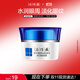 片仔癀仙泉凝水保濕眼凝露30g（淡化細紋 舒緩眼部疲勞）