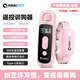 ABBIDOT防止狗叫止吠器狗狗電擊項圈遙控手動訓(xùn)練大型中型小型犬訓(xùn)狗神器 【遙控訓(xùn)狗器T30】粉色