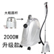 麥爾電器（Maier）2000W 服裝店商用立式大功率澎湃蒸汽掛燙機家用手持燙衣服普利加粗支撐桿防干燒PJ203升級版PW20L 銀灰色