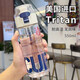 鐵幫手tritan學(xué)生水杯子高顏值塑料杯子男女兒童上學(xué)專用運動水杯可愛杯  白色帶濾網(wǎng)茶隔 550ml 1個 tritan材質(zhì)學(xué)生水杯