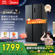 美的572升雙開門對開家用電冰箱一級能效變頻節(jié)能風(fēng)冷無霜大容量以舊換新BCD-572WKPM(Q)國家補(bǔ)貼20%