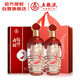 五糧液股份 福祿壽禧經(jīng)典 濃香型白酒52度500mL*2瓶喜宴宴請送禮禮品