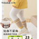 幼歌（YOUGE）嬰幼兒2025秋季新款柔軟打底褲寶寶寬松大pp褲撞色褲子 杏色 90 cm
