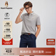 暇步士（Hush Puppies）【涼感冰皮】男裝2025夏季百搭舒爽涼感短袖polo衫 月光灰 XL