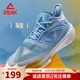 匹克（PEAK）態(tài)極大三角籃球鞋男 太極新款櫻花球鞋緩震耐磨運動(dòng)鞋男鞋子 優(yōu)蘭(1代新配色) 43