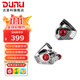達音科（DUNU）Titan S2音樂有線耳機入耳式HIFI耳塞動圈可換插頭系統(tǒng)3.5單端4.4平衡發(fā)燒入門高保真有線學生高解 TITAN S2 銀色【3.5MM+4.4MM】