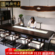 紀伯頌嘉新中式黑金檀實(shí)木大板茶桌椅組合巴花茶臺老板辦公桌整板泡茶茶桌 2米茶桌+主人椅+客椅*4+茶水柜