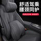 切爾希汽車(chē)頭枕車(chē)用靠枕頸枕靠墊車(chē)內座椅車(chē)枕頭腰墊護腰護頸枕腰靠 頭枕 【尊貴黑】1個(gè) 皮革材質(zhì)