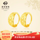 菜百首飾 黃金耳飾 足金簡(jiǎn)約大氣泰式鐳射花紋耳環(huán) 計價(jià) HJ 黃金耳飾 約3.70g