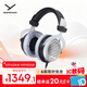 拜雅（beyerdynamic） DT990 頭戴式高解析HIFI動(dòng)圈開(kāi)放式耳機 250歐版 雙11推薦