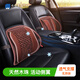汽車(chē)腰靠墊四季通用按摩靠背靠枕木珠透氣車(chē)家兩用腰枕腰墊靠腰托 【按摩舒適】木珠透氣款 咖啡色