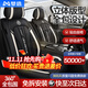 夢(mèng)選（MENGXUAN）汽車(chē)座套全包圍四季通用坐墊五座車(chē)墊通風(fēng)透氣座墊冬季車(chē)載座椅套 神秘黑-標準版-親膚打孔皮 五座全車(chē)套【前排頭枕分體款】