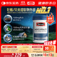 Swisse斯維詩(shī) 雄風(fēng)片 男士活力片瑪咖牡蠣精袋鼠精華淫羊藿精力120粒/瓶