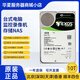 希捷 ST10000NM0096 10T SAS 硬盤(pán) 10TB sas盤(pán)非質(zhì)量問(wèn)題不給予退貨