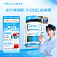Life Space成人PLUS版1000億益生菌膠囊活菌添加HMO增強免疫澳洲進(jìn)口 1000億益生菌30粒*1瓶
