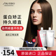 資生堂專(zhuān)業(yè)美發(fā)（SHISEIDO PROFESSIONAL）直發(fā)膏軟化劑蛋白矯正頭發(fā)柔順劑拉直膏免拉直定型一梳直男女家用 軟化膏+定型劑【適合正常發(fā)質(zhì)】