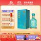 古井貢酒 年份原漿古20觀(guān)滄海 52度750ml 濃香型紀念白酒 52度 750mL 1瓶