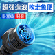 森森（SUNSUN）耀藍(lán)造浪泵魚(yú)缸水族箱沖浪泵造流吹糞便吹魚(yú)便 【森森·耀藍(lán)】吸盤(pán)款5W 適合60-80魚(yú)缸