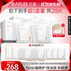 丸美（MARUBI）重組膠原蛋白凍干面膜 舒緩修護淡紋保濕 敏感肌護膚品禮物 【囤貨裝】?jì)龈擅婺?盒