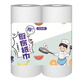拾畫(huà)懶人抹布 一次性抹布洗碗布干濕兩用抹布廚房用紙100片