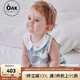 OAK FAMILY100%桑蠶絲真絲背心包屁衣寶寶可愛(ài)居家夏季新生嬰兒爬服連體衣 小王子 90cm