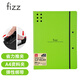 飛茲(fizz)省力夾具A3/A4折頁(yè)板夾試卷夾 彈力綁帶加厚PP文件夾資料收納夾辦公文具學(xué)生用品綠色  FZ10008