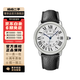 【二手99新】卡地亞（Cartier）倫敦系列 鋼帶皮帶 卡地亞男表女表 二手奢侈品腕表 精鋼機械 42mm W6701010