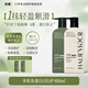 黑耀角蛋白護發(fā)素洗發(fā)水發(fā)膜禮盒套裝養發(fā)護發(fā)柔順蓬松蛋白護理 角蛋白+洗發(fā)乳 400ml*2瓶 送2小樣