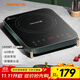 九陽(yáng)（Joyoung）電磁爐電陶爐家用電磁灶電池爐2100W大功率一鍵爆炒定時(shí)功能防水高顏值防輻C21S-C572