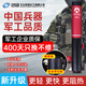 北化凱明便攜式車載滅火器氣溶膠消防器材 67g 氣溶膠 MK70D（多功能67±2g）