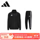 阿迪達斯 （adidas）運動(dòng)套裝男2025秋季跑步運動(dòng)套裝防風(fēng)夾克收腿褲兩件套 黑/白 M
