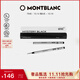萬(wàn)寶龍MONTBLANC 星際行者系列黑色幼線(xiàn)筆芯2支裝B尖128247禮物