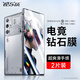 酷樂(lè)風(fēng)適用 紅魔9/10Pro+鋼化膜努比亞紅魔9/10Pro手機(jī)膜紅魔9sPro保護(hù)貼膜高清防偷窺膜全屏幕玻璃膜 9Pro/+/S/10Pro/+｜升級(jí)抗指紋2片 紅魔9pro/10pro系列｜京配