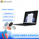 微軟微軟Surface Laptop5輕薄筆記本電腦 2.2K高色域觸屏輕薄13.5 【典雅黑】15寸-i7/16G/512G