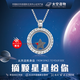 小航家隕石項鏈  摘下星星送給你時(shí)尚潮流個(gè)性百搭隕石項鏈許愿石項吊墜 Z1星空隕石