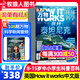 【2025年1-9月現貨】萬(wàn)物雜志2026年全年/半年訂閱 8-15歲青少年版送音頻環(huán)球科學(xué)How it works中文版科普百科中小學(xué)生閱讀2024過(guò)刊K 訂閱【25年9月-26年8月】起訂月可選 