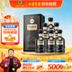 古井貢酒 年份原漿古20 濃香型白酒 52度 500ml*6瓶 整箱裝