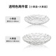 奈迅輕奢水果盤(pán)玻璃果盤(pán)創(chuàng  )意現代家用客廳茶幾干果盤(pán)瓜子糖果零食盤(pán)子 22cm果盤(pán)+25cm果盤(pán) 透明 2只裝