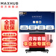 MAXHUB高階視頻會(huì )議平板65英寸經(jīng)典款CG65MA交互式互動(dòng)電子白板一體機 辦公智慧屏 65英寸+i7獨顯純PC+商務(wù)支架+傳屏+智能筆