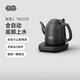 吉谷（K·KOU）茶臺燒水壺 全自動(dòng)底部上水多檔恒溫電水壺 家用辦公室泡茶專(zhuān)用電熱水壺1.2L大容量 TB005B