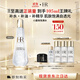 赫蓮娜HR小露珠飽滿(mǎn)水200ml保濕緊致精華水護膚品化妝品送女友生日禮物