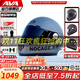 AVA王朝摩托車(chē)頭盔復古四季男女全盔國潮玻璃鋼機車(chē)碳纖維巡航冬季 NOCAGE無(wú)界-透明鏡片【拍1發(fā)5】 特大-XXL碼【適合頭圍62-63cm】