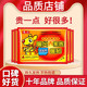 JCZS德國品牌暖貼發(fā)熱貼24小時(shí)女自發(fā)熱保暖身熱帖熱敷暖寶寶貼2025新 【100片裝】驅寒保暖