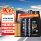 一汽奧迪原廠(chǎng)機油 全合成潤滑油適用A6LA4LQ3Q5Q7A8A5A3A1Q2L 奧迪國六至尊款0W-20 6L小保養